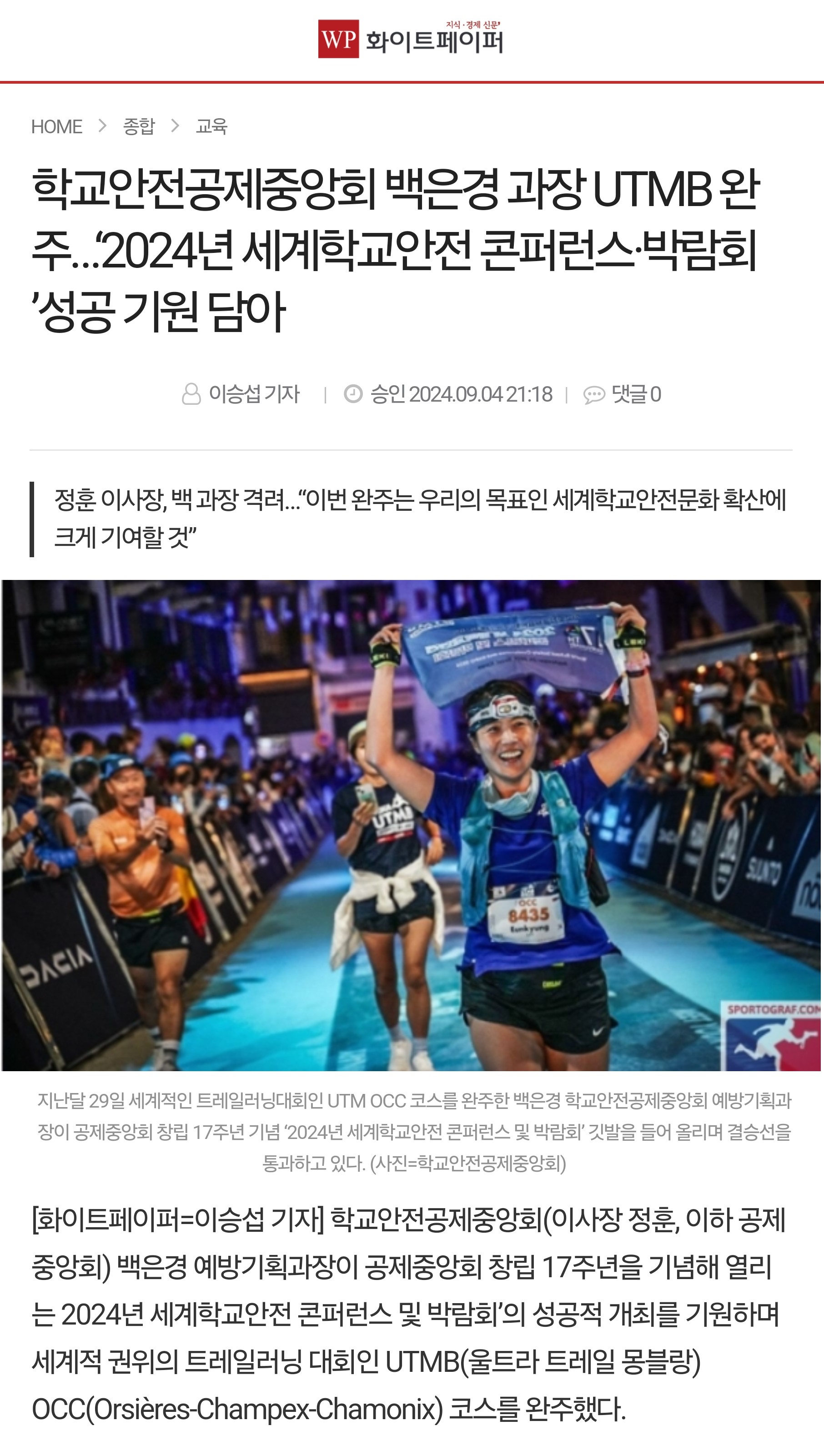 5. 화이트 페이퍼.jpg