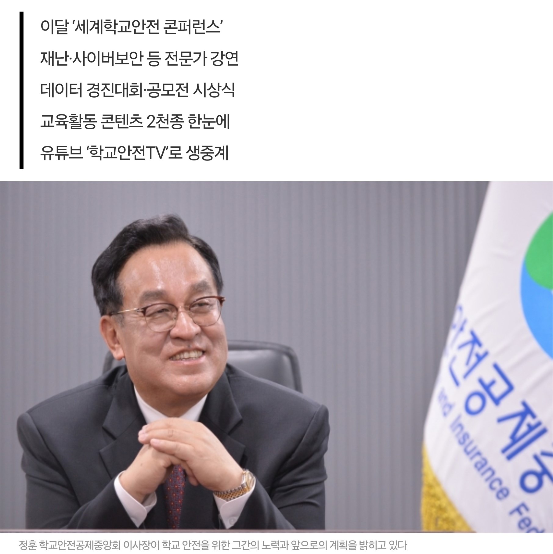 6. 대구신문2.jpg