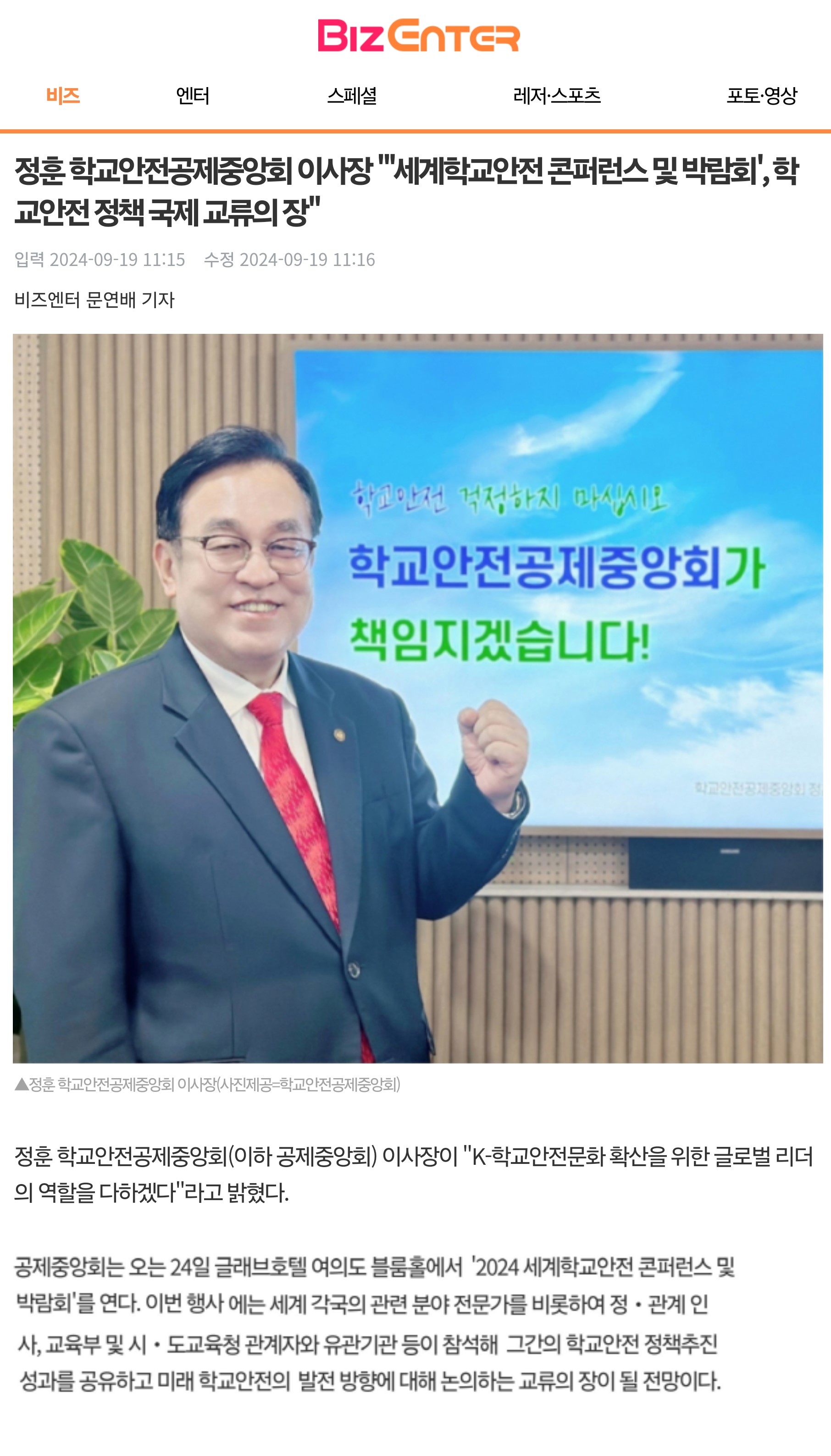 3.비즈엔터2.jpg