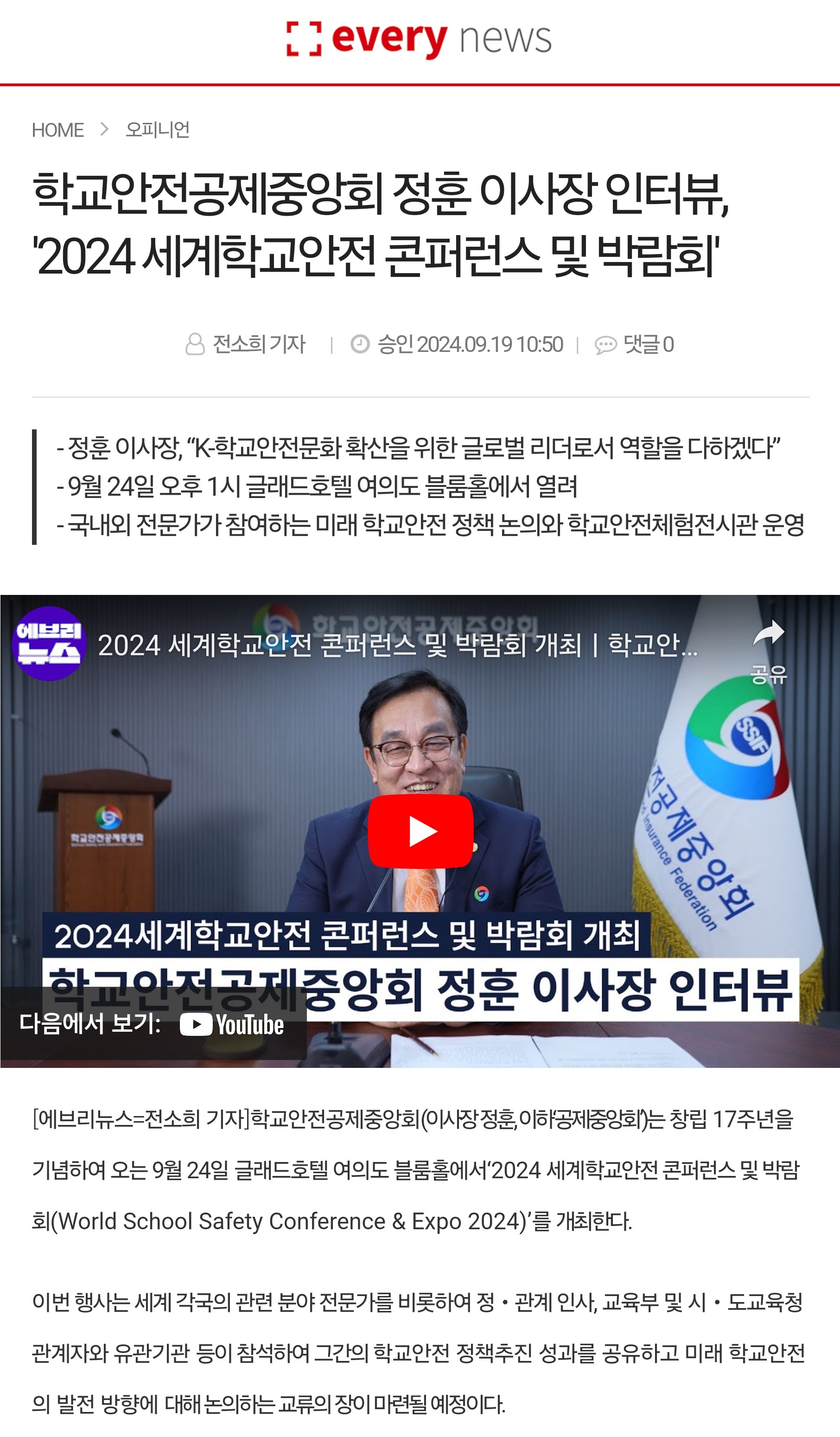 1.에브리뉴스 .jpg