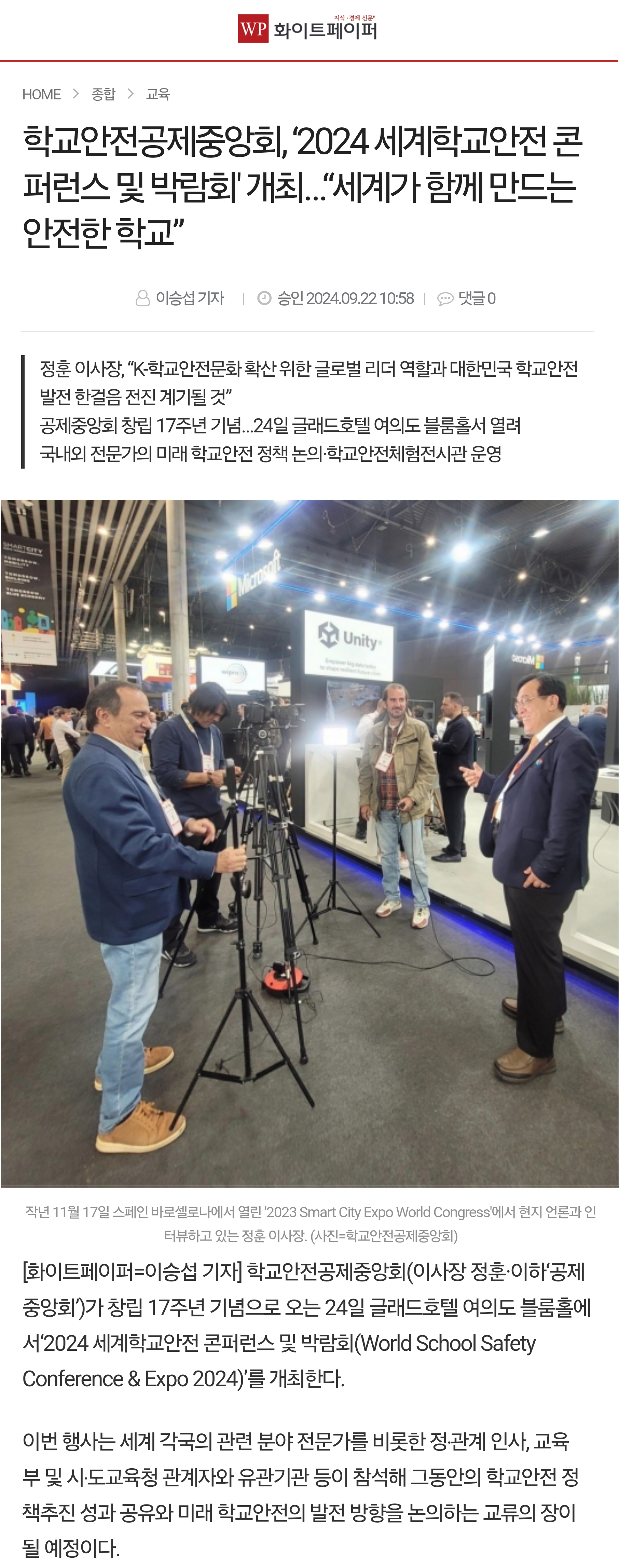 화이트 페이퍼.jpg.png