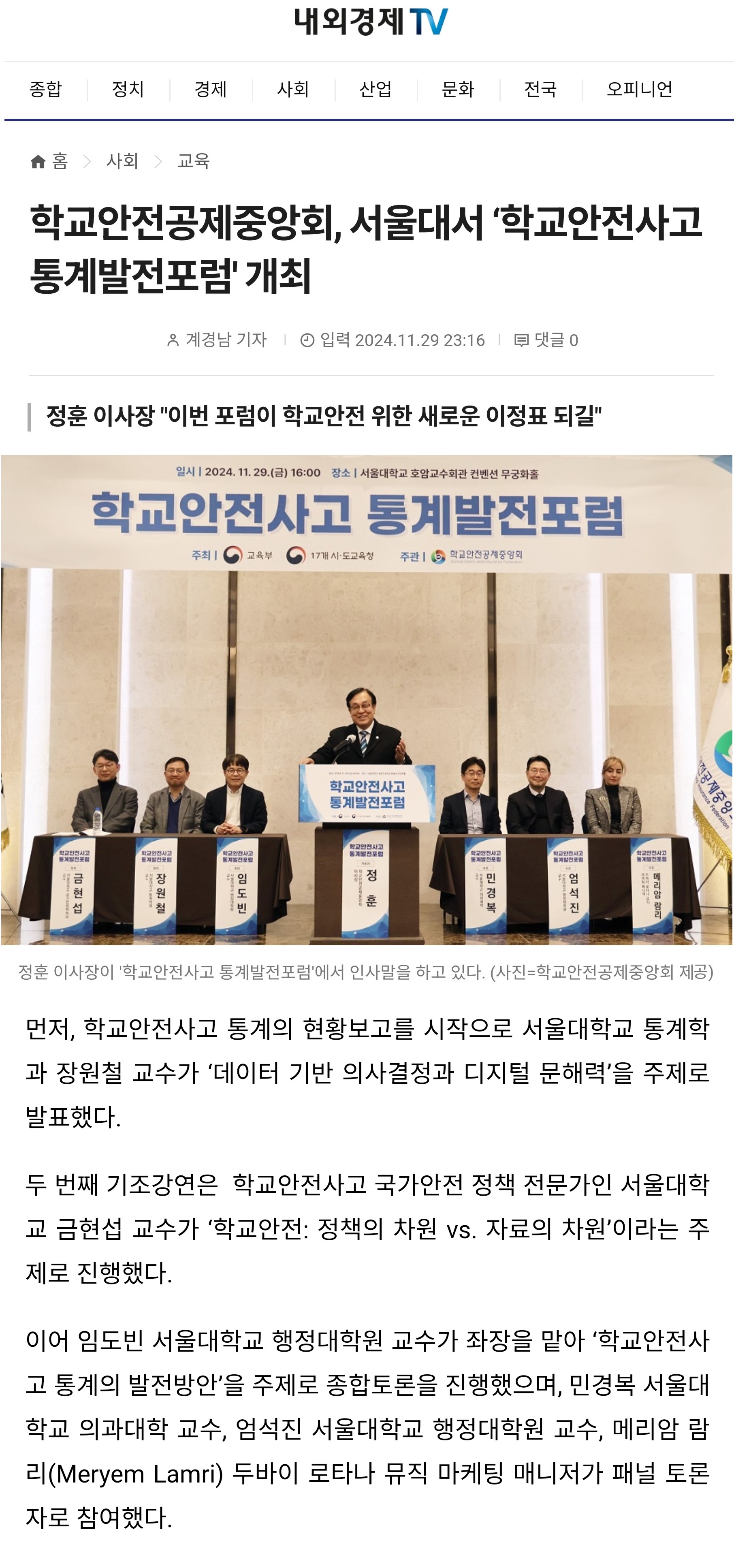 1. 내외경제.jpg