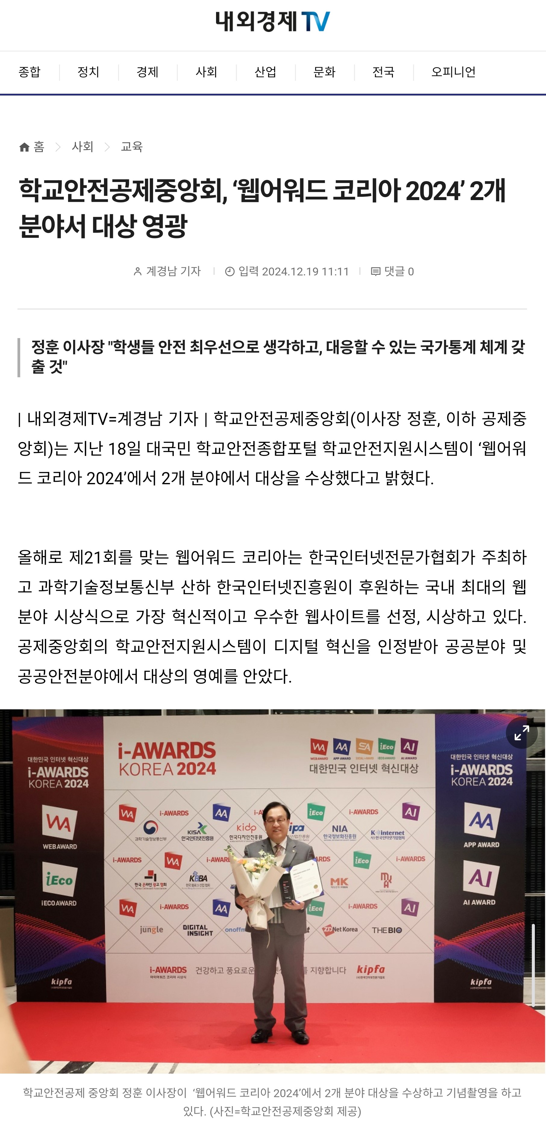 4.내외경제TV.jpg