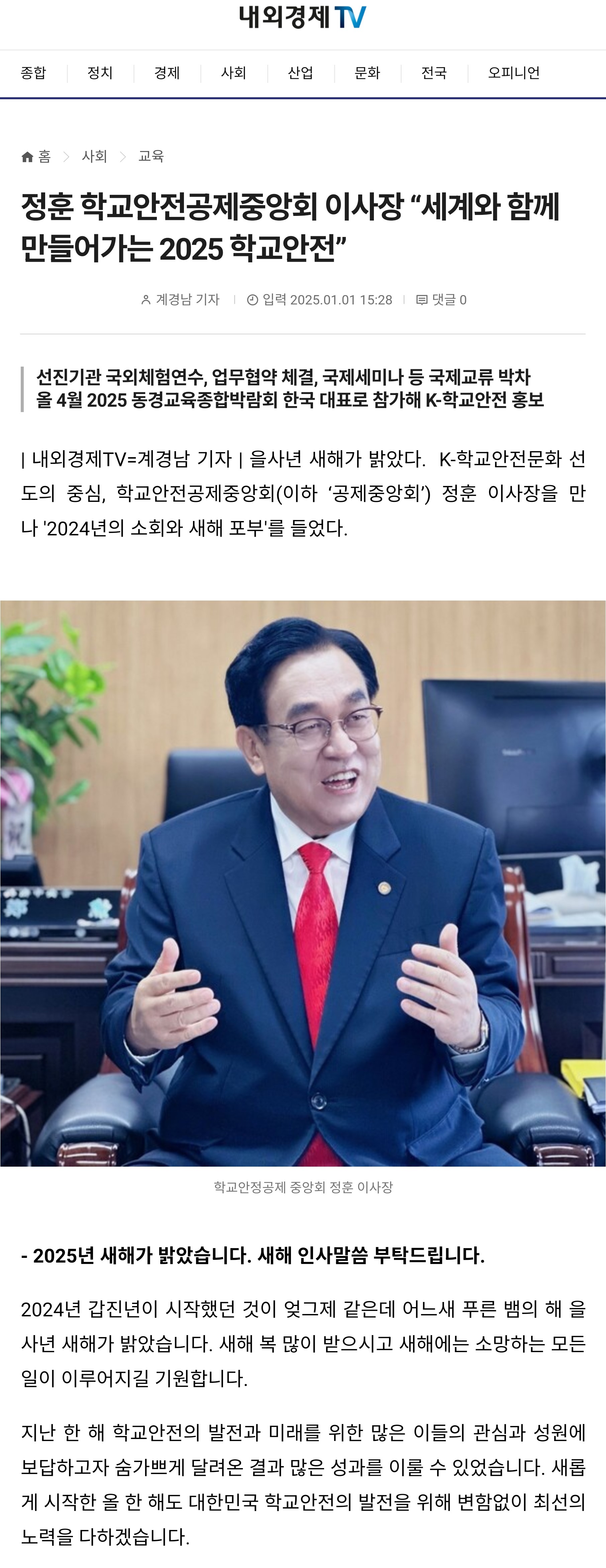 2.내외경제TV.jpg