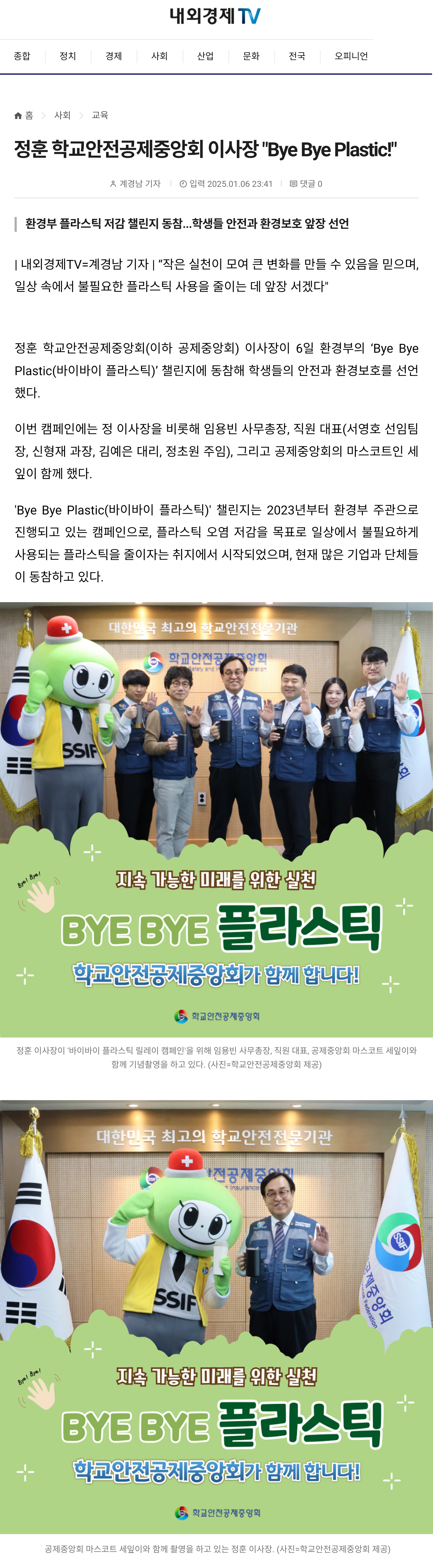 1. 내외경제-0.jpg