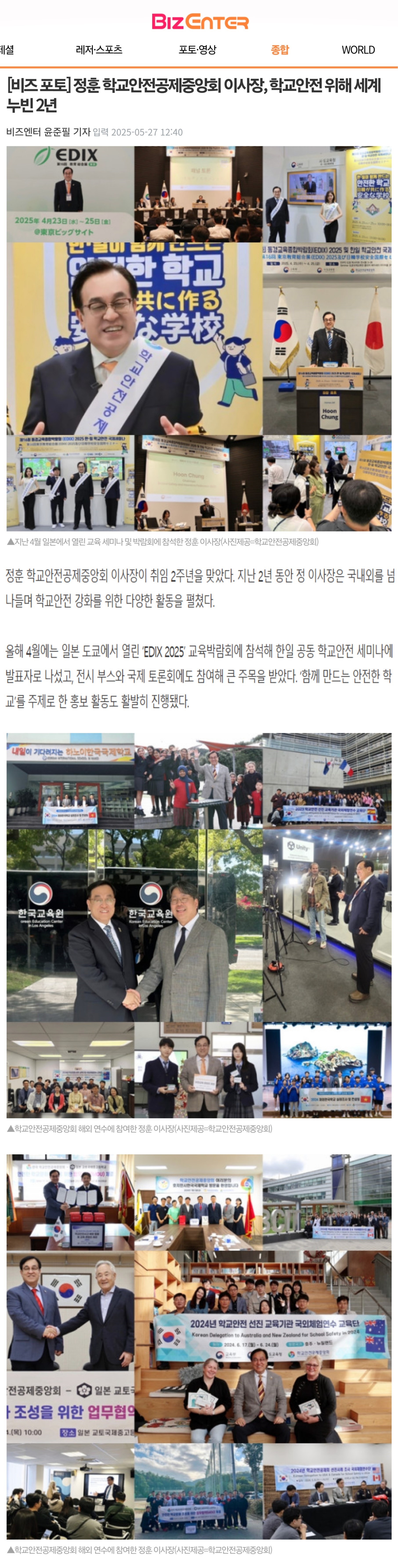 비즈엔터6.jpg