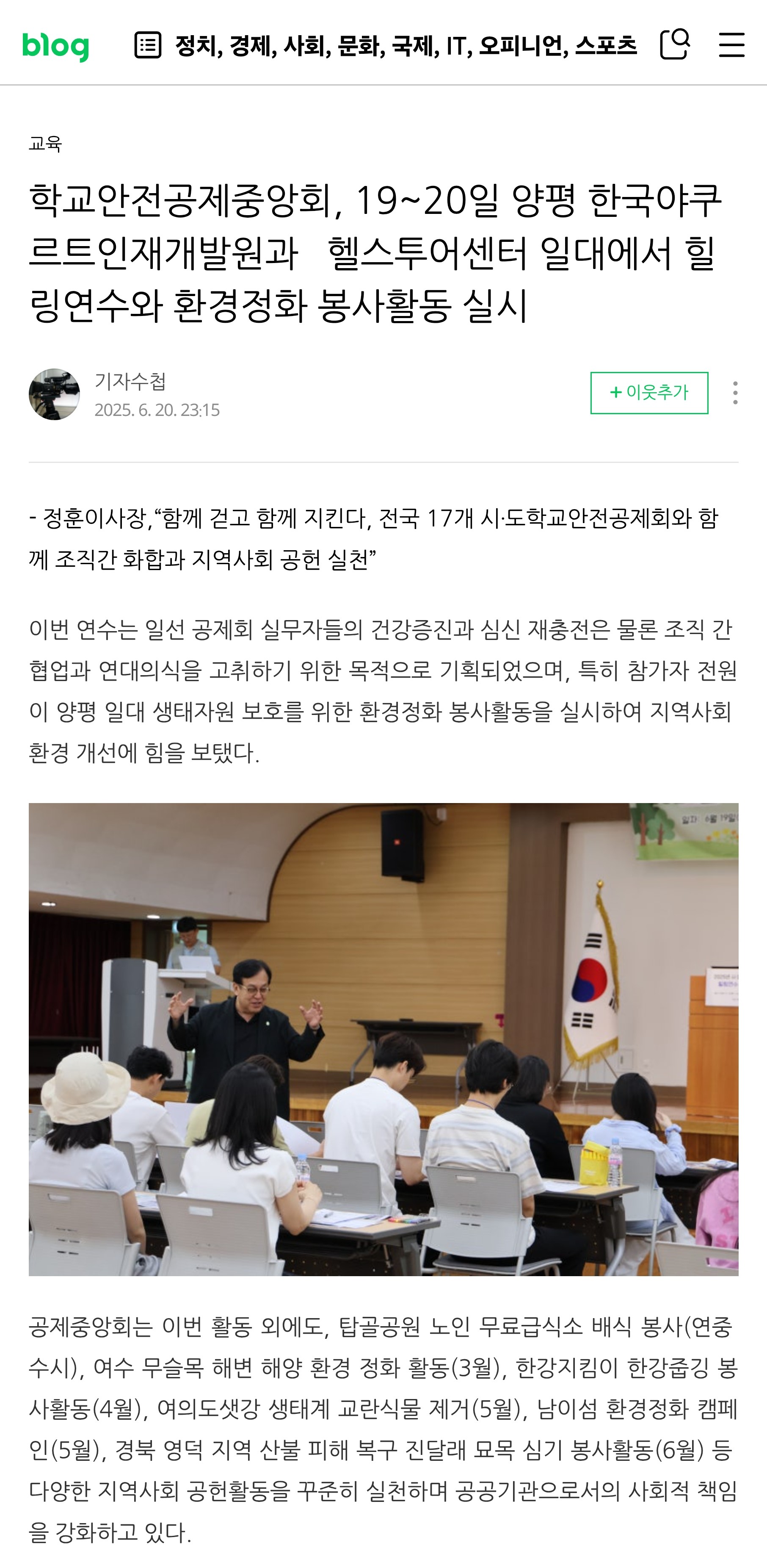 10.기자수첩.jpg