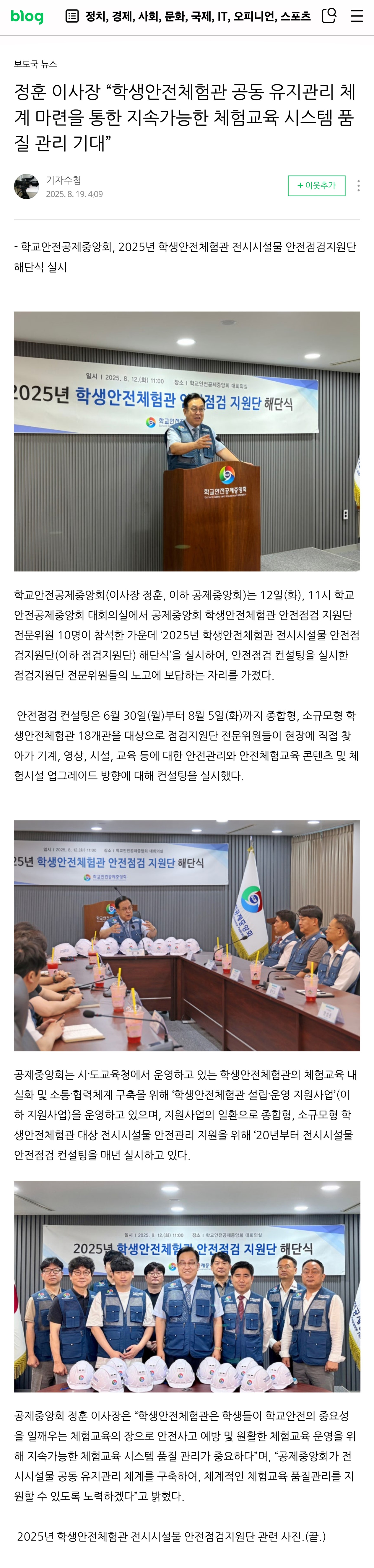 기자수첩1.jpg