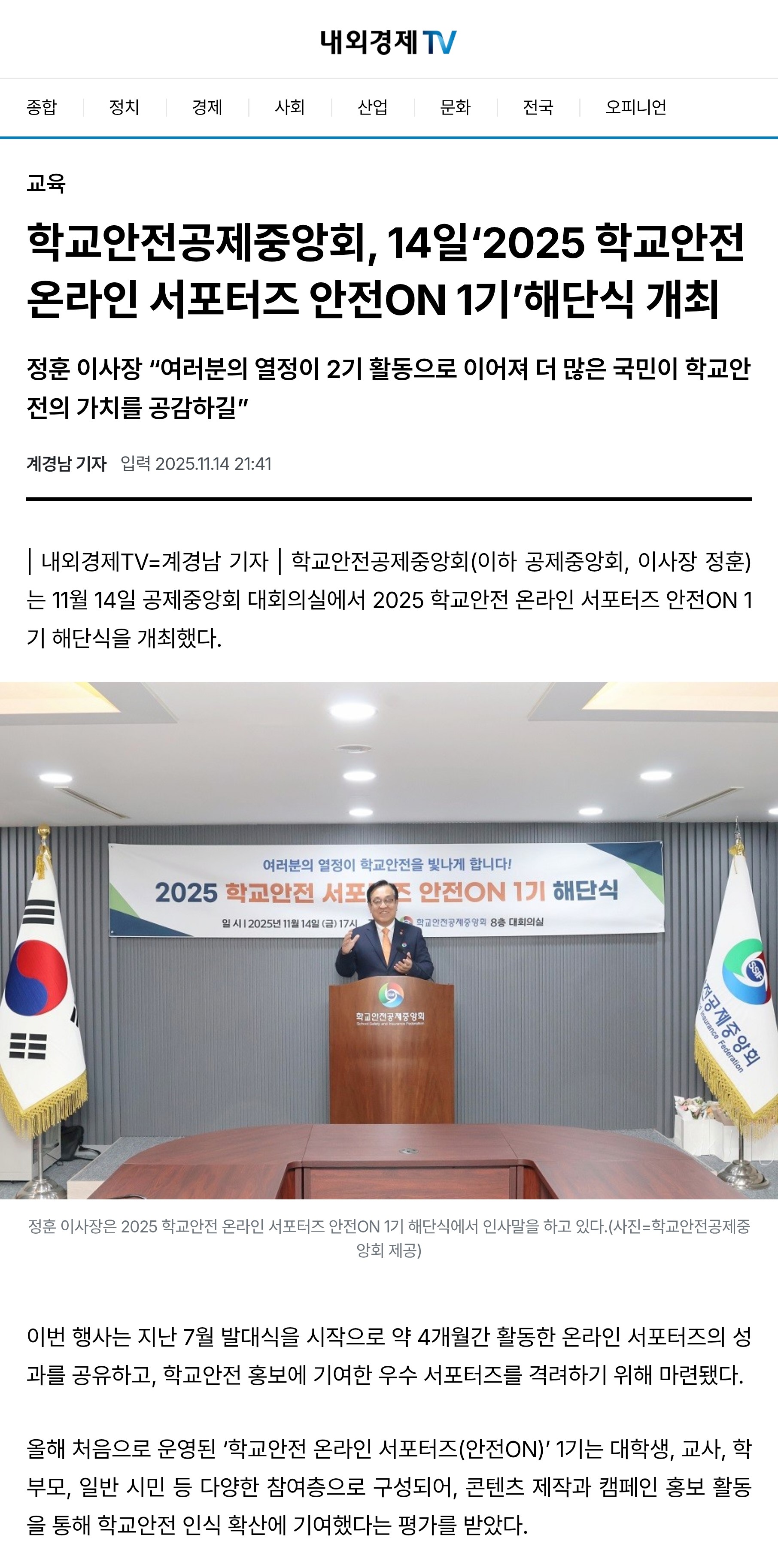 4.내외경제tv.jpg