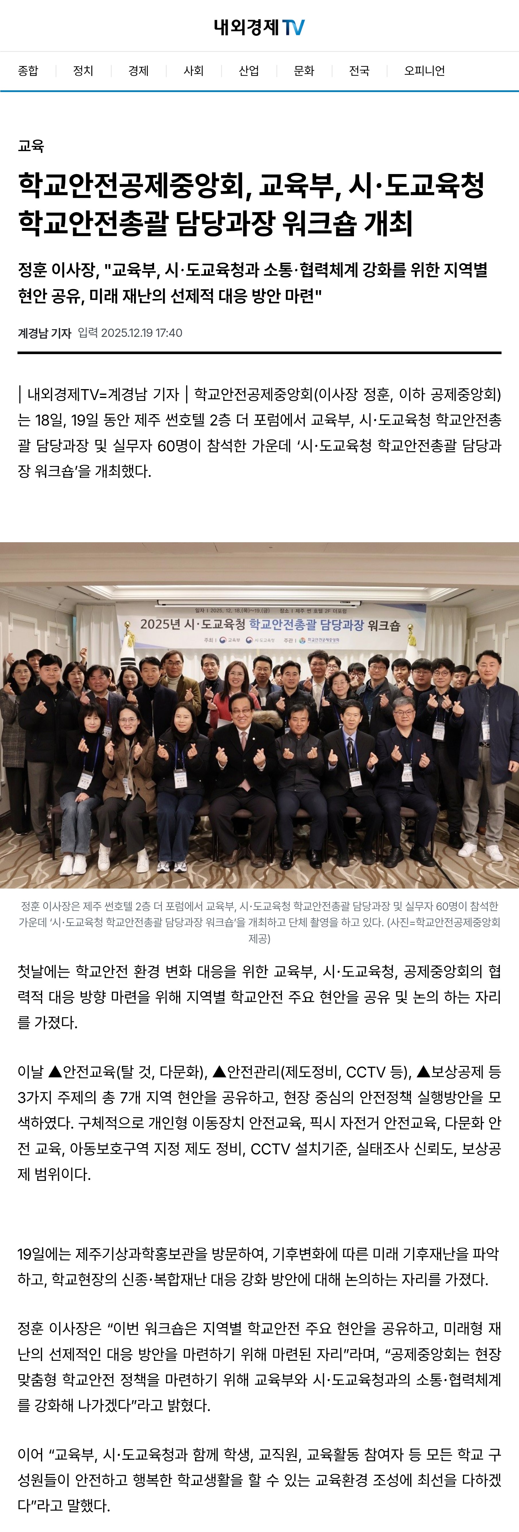 10.내외경제tv.jpg